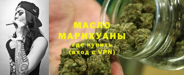 метамфетамин Беломорск