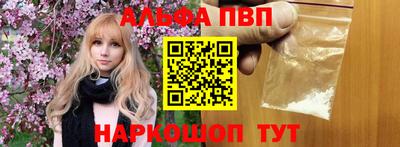 гидра Бийск