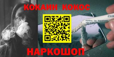 марки nbome Беслан