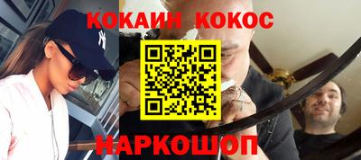 гашик Берёзовский