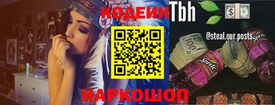 ПСИЛОЦИБИНОВЫЕ ГРИБЫ Беслан