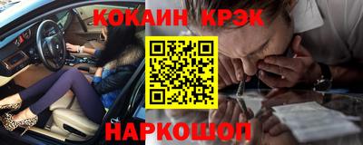 гидра Бийск