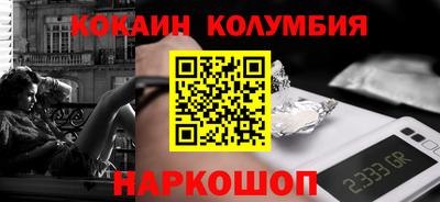 марки nbome Беслан