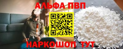 марки nbome Беслан