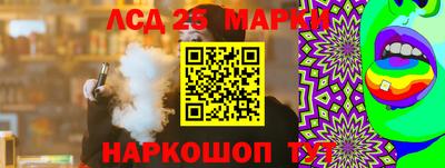 ПСИЛОЦИБИНОВЫЕ ГРИБЫ Беслан