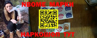 гашик Берёзовский