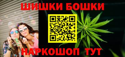 гашик Берёзовский