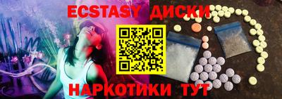 крисы Бийск
