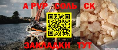 марки nbome Беслан