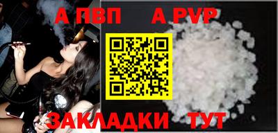 гашик Берёзовский