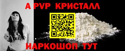 гашик Берёзовский