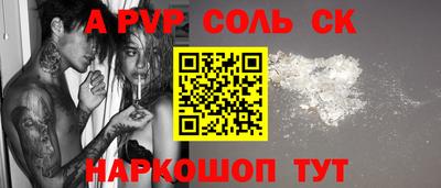 гашик Берёзовский