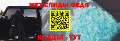 гидра Бийск