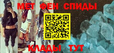 крисы Бийск
