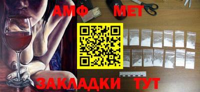 ПСИЛОЦИБИНОВЫЕ ГРИБЫ Беслан
