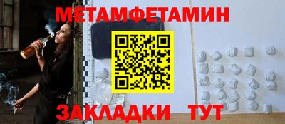 крисы Бийск