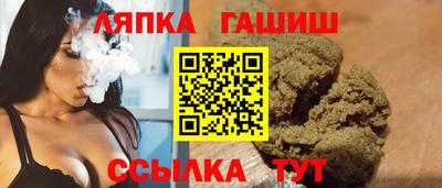 гашик Берёзовский