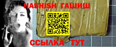 гидра Бийск