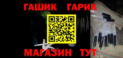крисы Бийск