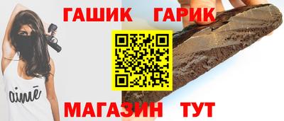 крисы Бийск
