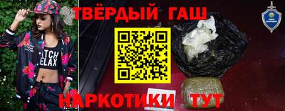 гашик Берёзовский