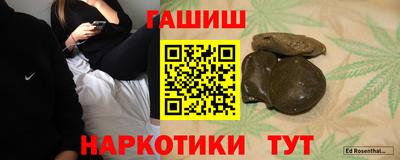 ПСИЛОЦИБИНОВЫЕ ГРИБЫ Беслан