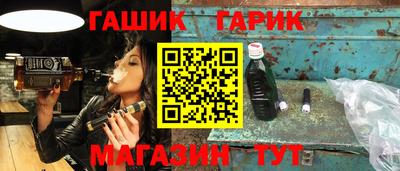 крисы Бийск