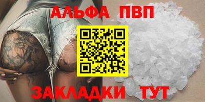 гашик Берёзовский