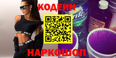 гашик Берёзовский