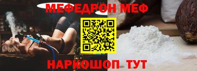 гидра Бийск