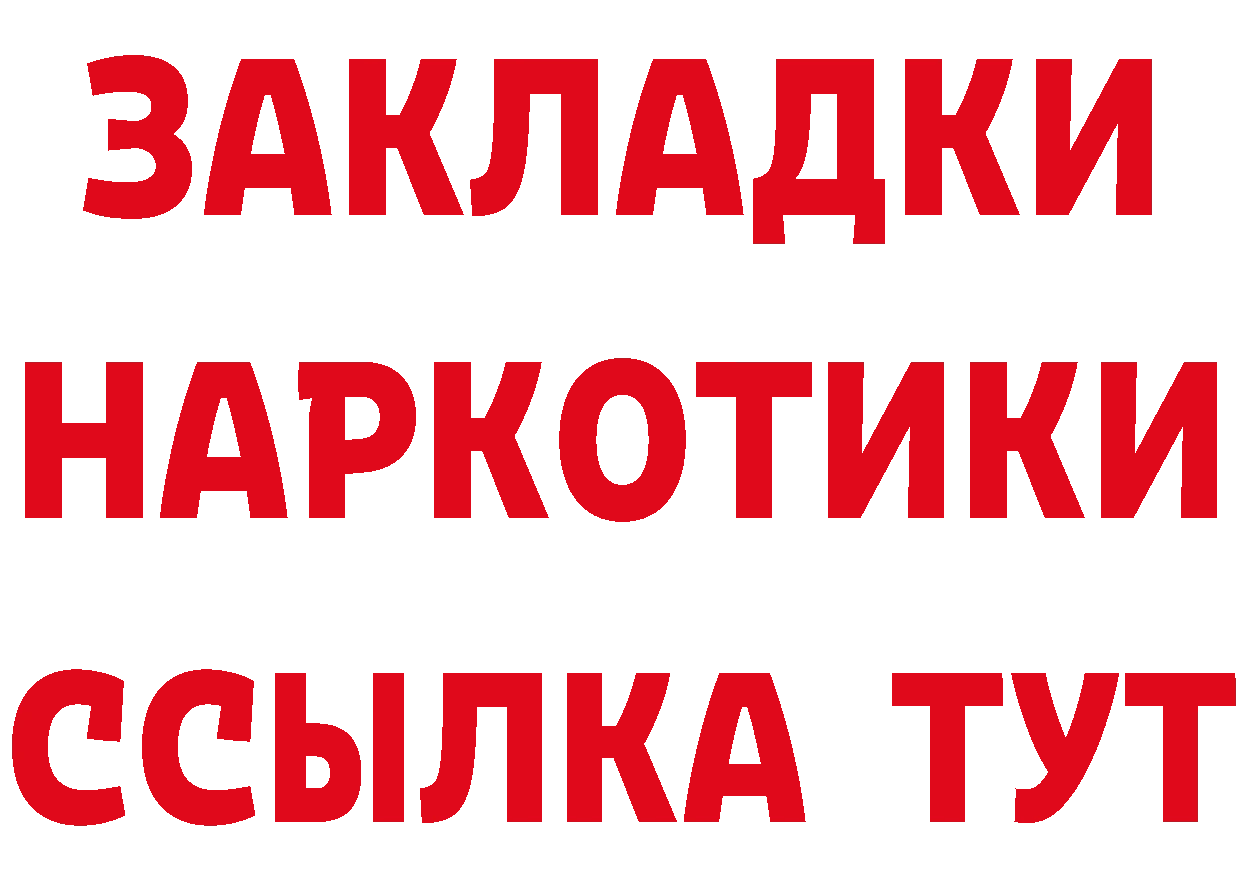 Еда ТГК конопля как войти мориарти МЕГА Горно-Алтайск