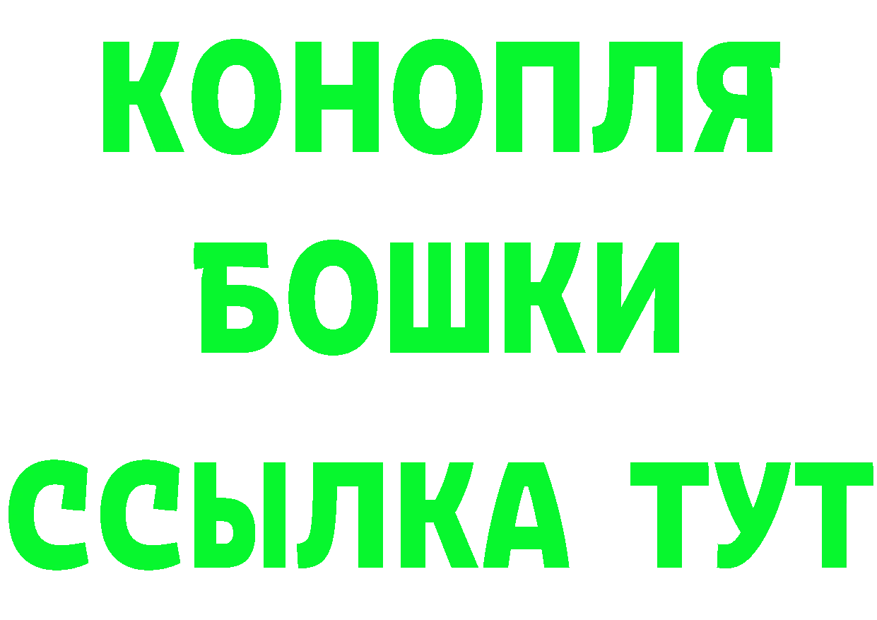 Кетамин ketamine ССЫЛКА shop блэк спрут Горно-Алтайск