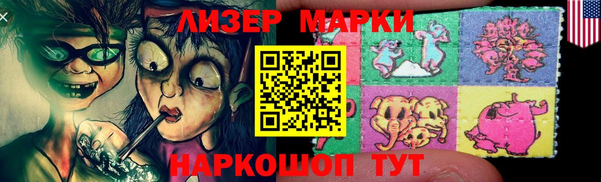 ЛСД экстази кислота  Горно-Алтайск 