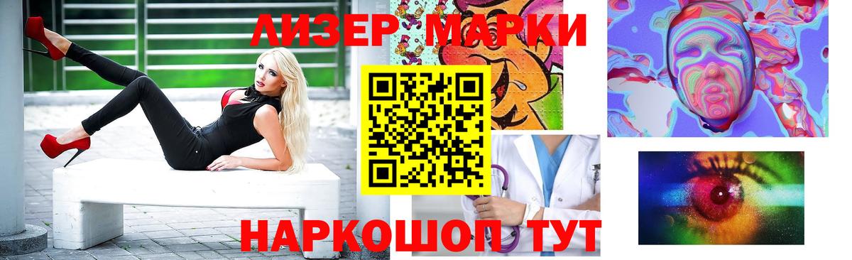 ЛСД экстази кислота Горно-Алтайск