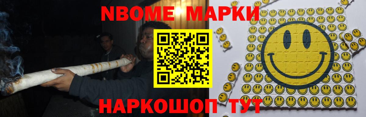 АМФ кристаллы  ГАШИШ  Вход с VPN  Горно-Алтайск  Канабис  МЕФ  