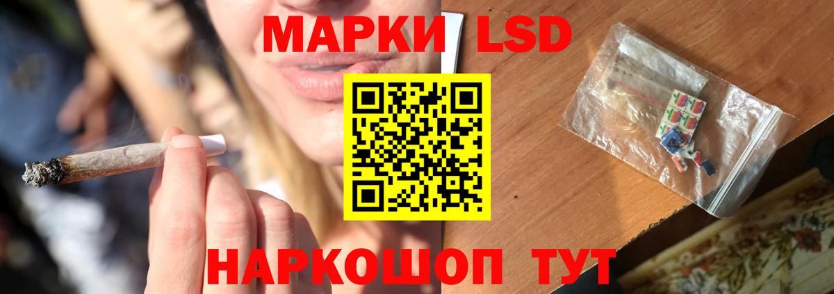 Горно-Алтайск  MEGA рабочий сайт  LSD-25 экстази кислота  Вход с VPN  LSD-25 экстази кислота 
