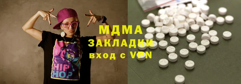 MDMA VHQ  наркота  Горно-Алтайск 