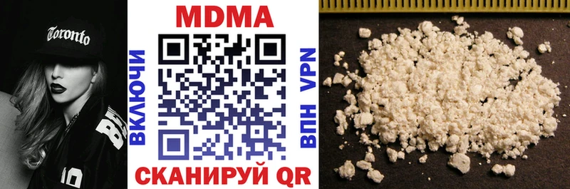 МДМА crystal  ОМГ ОМГ ссылка  Горно-Алтайск 