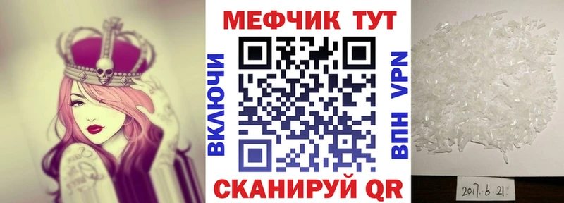 сайты даркнета Telegram  Горно-Алтайск  Меф mephedrone 