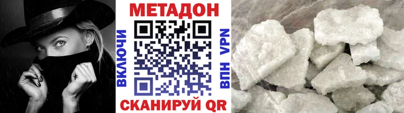 нарко площадка как зайти  что такое   ссылка на мегу зеркало  Горно-Алтайск  МЕТАДОН мёд 