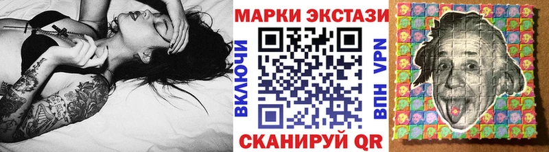 дарнет шоп  Горно-Алтайск  Марки N-bome 1500мкг 