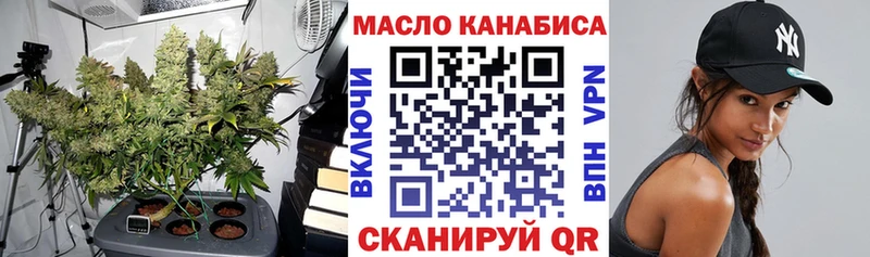 Дистиллят ТГК гашишное масло  Горно-Алтайск 