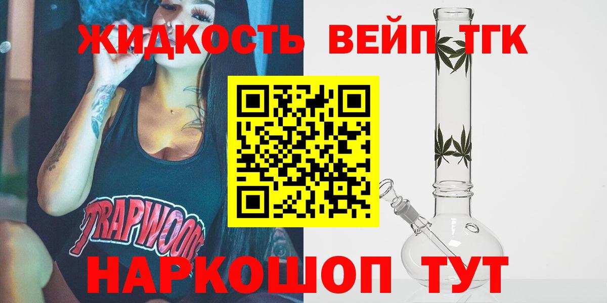 Горно-Алтайск  Дистиллят ТГК гашишное масло  Вход с VPN 