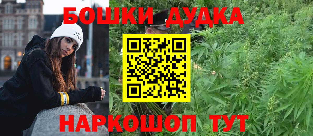 Горно-Алтайск  Конопля марихуана  МАРИХУАНА AK-47  Бошки Шишки White Widow  Вход с VPN  Конопля семена 