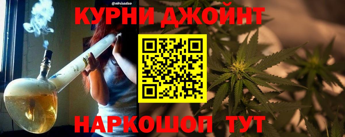 Каннабис Ganja  Бошки марихуана конопля  Конопля OG Kush  Канабис VHQ  Горно-Алтайск 